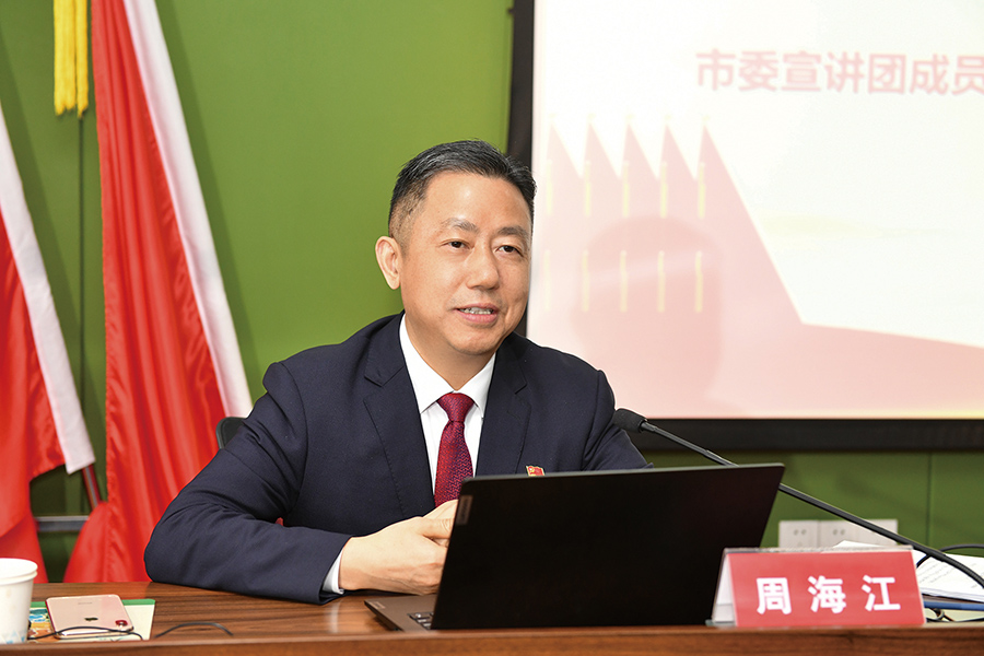 D市委宣講團(tuán) 二十大宣講 安鎮(zhèn)街道全體黨政領(lǐng)導(dǎo)，機關(guān)各部門正職以上人員