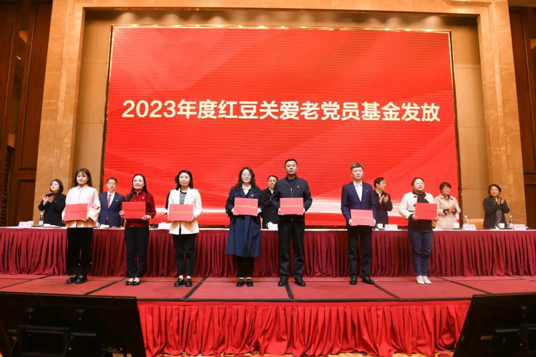 關(guān)愛(ài)困難黨員，創(chuàng)新非公黨建！紅豆集團(tuán)連續(xù)7年以實(shí)際行動(dòng)踐行民企擔(dān)當(dāng)